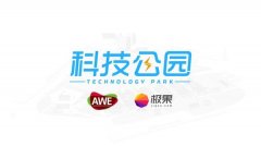 “海知智能的人会做机械人